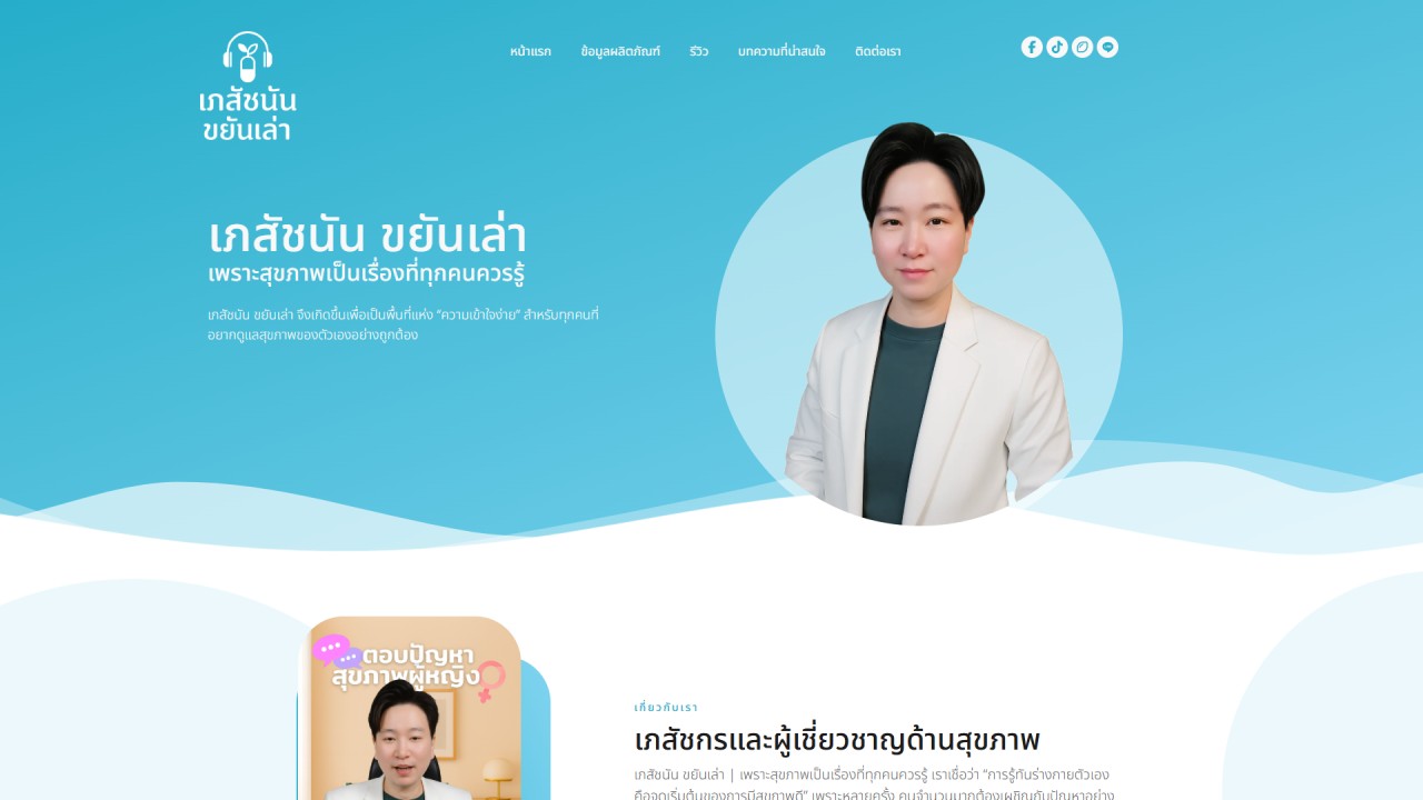 pharmanun.com