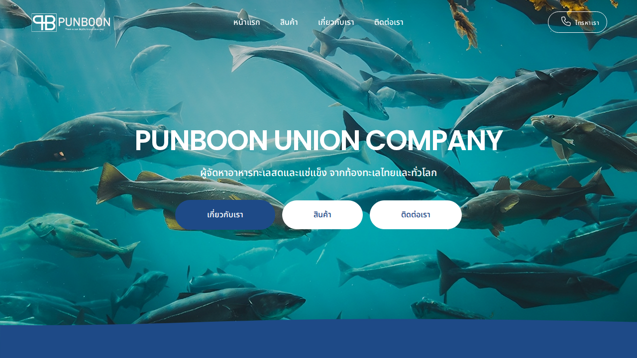 PUNBOON UNION COMPANY