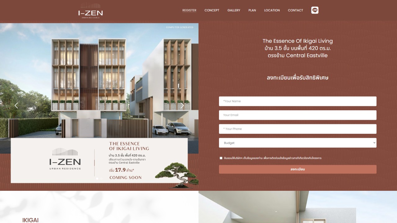 izenurban.com